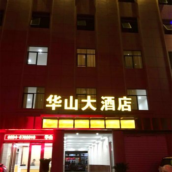 莆田南日华山大酒店酒店提供图片