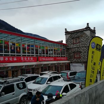 四姑娘山王幺妹客栈酒店提供图片