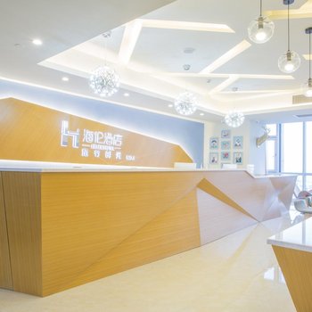 重庆海伦北欧旅行时光艺术酒店酒店提供图片