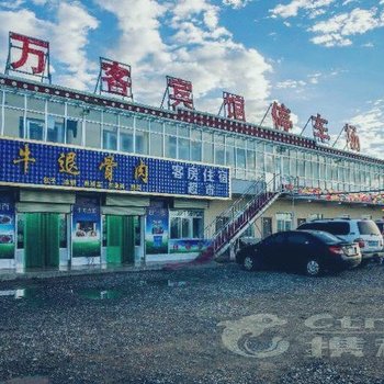 共和县万客宾馆酒店提供图片