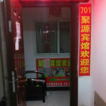 呼和浩特新城聚缘宾馆酒店提供图片