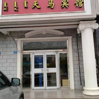 阿拉善左旗天马宾馆酒店提供图片