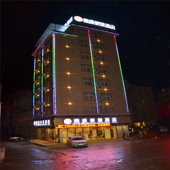 乐业县鼎盛便捷酒店(百色)酒店提供图片