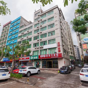 艳阳天酒店(海口国兴大润发店)