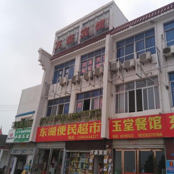 霍邱万豪宾馆酒店提供图片