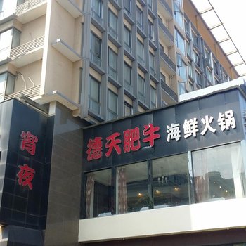 南京艾金陵精品酒店公寓酒店提供图片