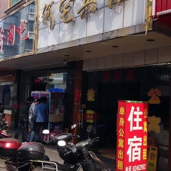 金华何宅宾馆酒店提供图片