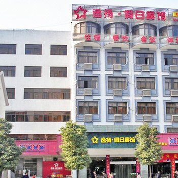 铜陵逸扬假日宾馆酒店提供图片