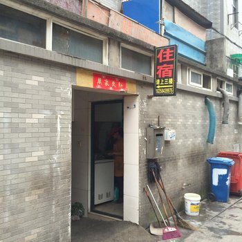 杭州江山旅馆