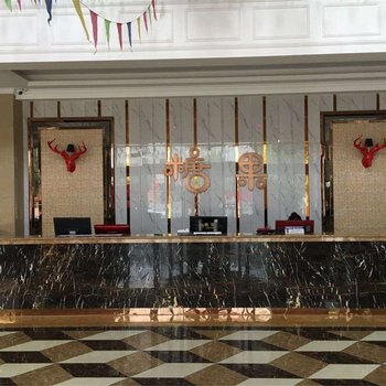 沧州南皮县糖果大酒店酒店提供图片