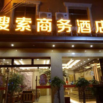 蒙自宾悦酒店