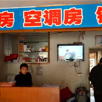 于都赣州于都禾丰餐馆