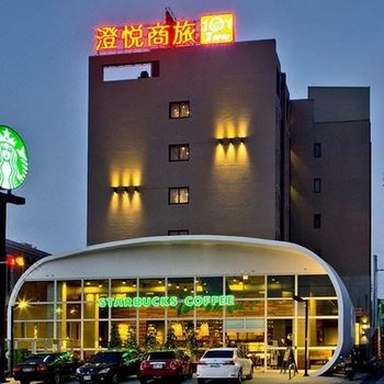 彰化澄悦商旅酒店提供图片