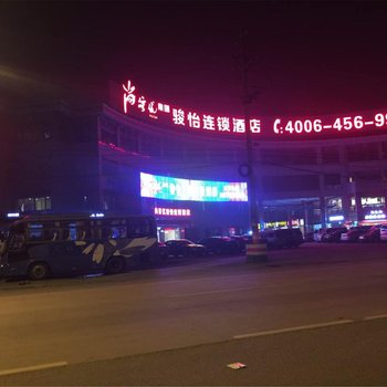 尚客优骏怡主题连锁酒店(苏州蠡口店)图片22