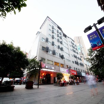 锦江之星(宜昌步行街店)酒店提供图片