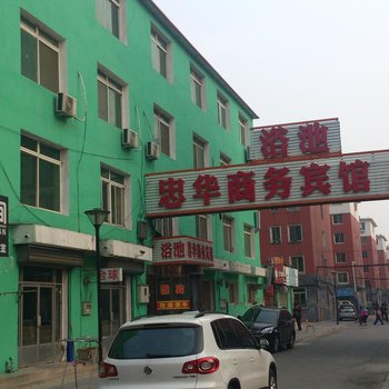 盘锦忠华商务宾馆酒店提供图片