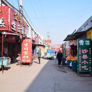 泰安浩然元宝酒店酒店提供图片