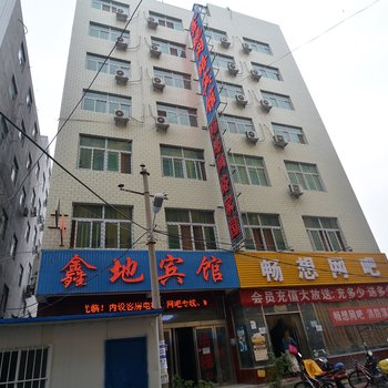 郑州鑫地网络宾馆酒店提供图片