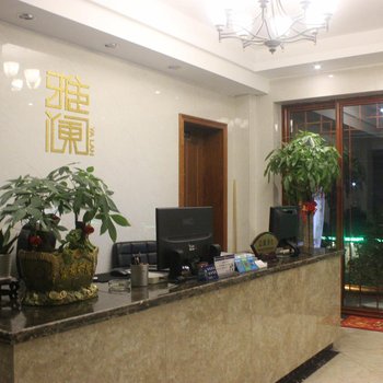 遂昌雅澜宾馆酒店提供图片