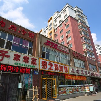 长春梦之韵时尚宾馆