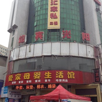 大悟阳光宾馆酒店提供图片