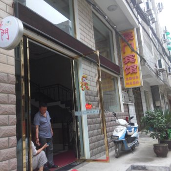 仙桃豪门宾馆