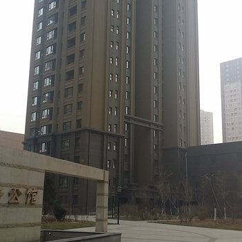 乌托邦爱情公寓(沈阳唐轩公馆店)