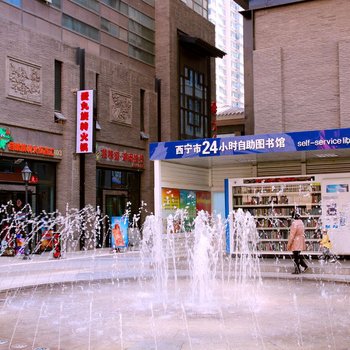 西宁水红花家庭公寓(石油小区店)酒店提供图片