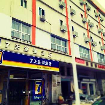 喆·啡酒店(天津火车站店)