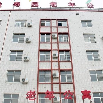 石家庄益寿园宾馆