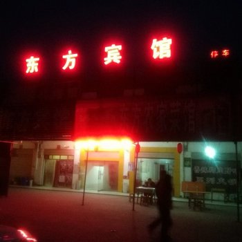 荆州东方宾馆酒店提供图片