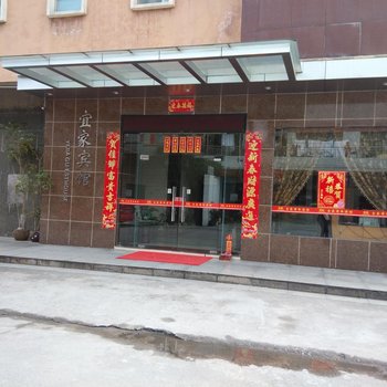 佛山宜家宾馆安泰路店酒店提供图片