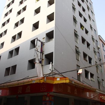 心悦公寓(高埗店)
