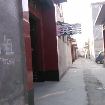 济阳兴阳宾馆酒店提供图片