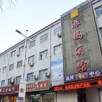 平陆县涨圈宾馆酒店提供图片