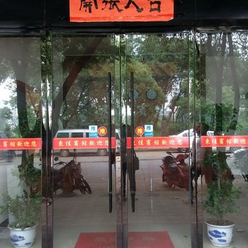 九江东佳宾馆