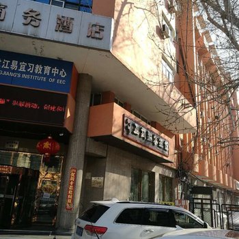 哈尔滨雪松大厦酒店酒店提供图片