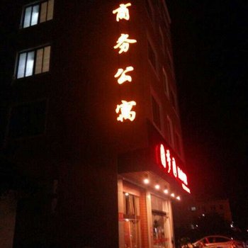 东山圆梦园商务宾馆酒店提供图片