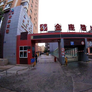 西宁蜜巢家庭宾馆