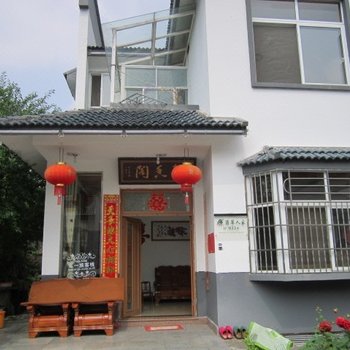 黄山车一族客栈
