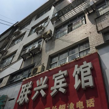 常德联兴宾馆酒店提供图片