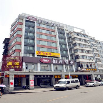 怡莱酒店(武汉首义路地铁站店)(原黄鹤楼店)