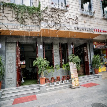 普洱荣兴咖啡主题酒店酒店提供图片