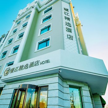 黑河望江精选酒店酒店提供图片
