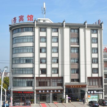 池州银杏商务宾馆酒店提供图片