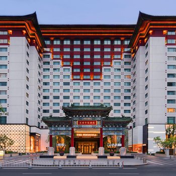 北京王府半岛酒店(原王府饭店)酒店提供图片
