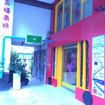 台南新大永福商旅酒店提供图片