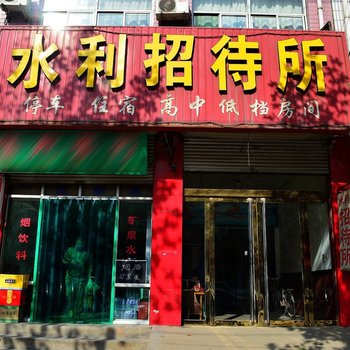 灵寿县水利招待所酒店提供图片