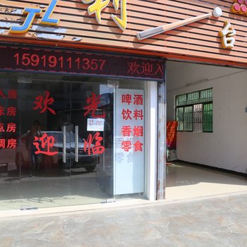 珠海东风公寓酒店提供图片