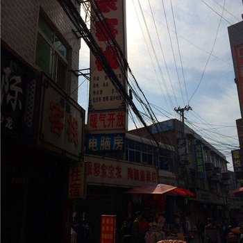 帝豪客栈（西安田家湾店）